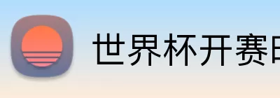 PA真人电脑版 Logo